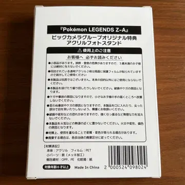 포켓몬 레전즈 ZA 빅카메라 오리지널 혜택 아크릴 사진 스탠드