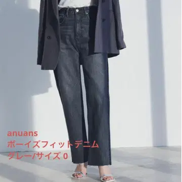 anuans 보이즈핏 데님 그레이 0
