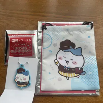치이카와 코스 하치와레 복조리 러버 키링