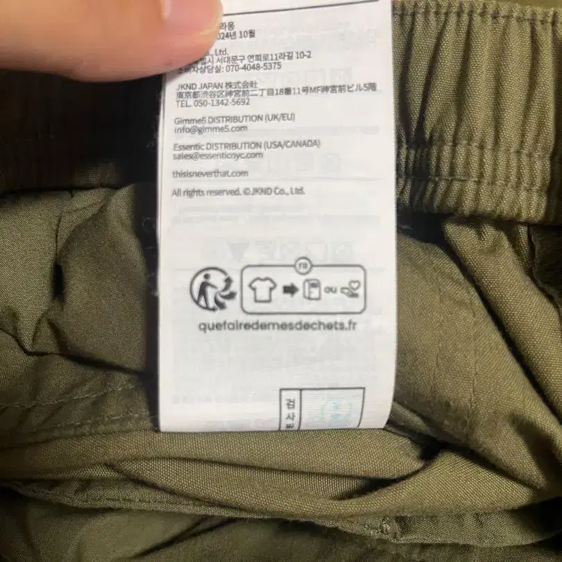 9번째 상품 이미지