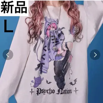 [새상품] PSYCHO NATION 사이코네이션 네다 루네 트레이닝복/L