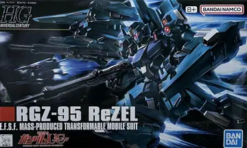HGUC 1/144 리젤 기동전사 건담 UC 반다이 BANDAI