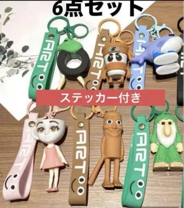 캐릭터 키링 6개 세트