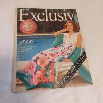초 레어 고급 패션 잡지 Exclusive 1976 봄/여름호