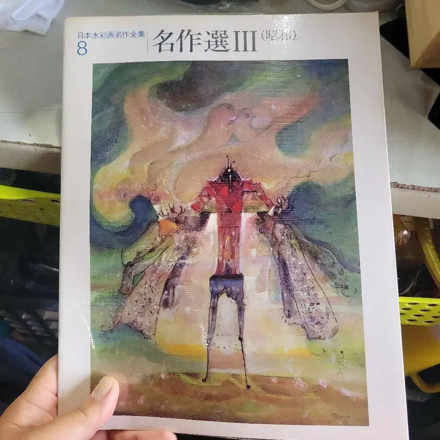 9번째 상품 이미지