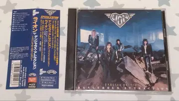 Lion / Dangerous Attraction