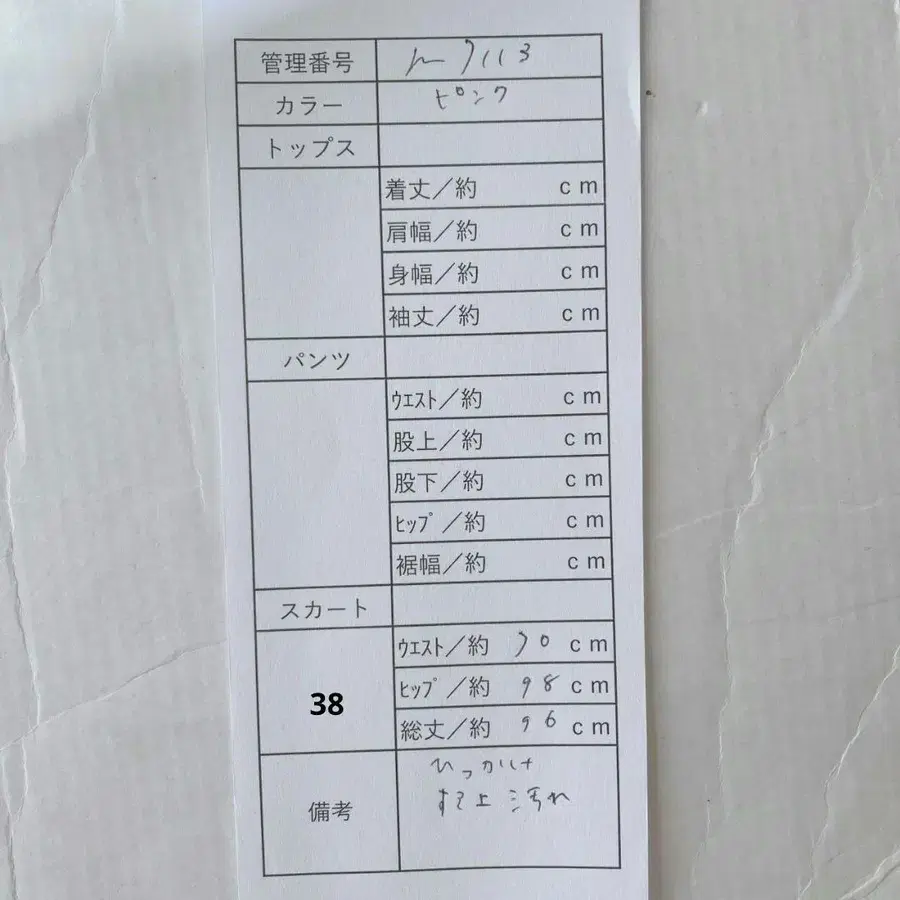 10번째 상품 이미지
