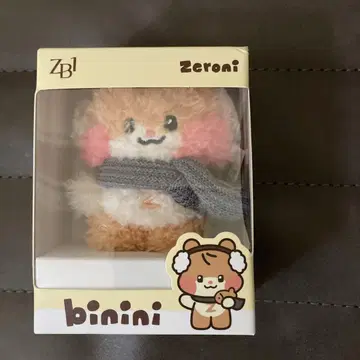 주말 가격 인하 Zeroni 봉제 인형 비니니 zb1 한빈