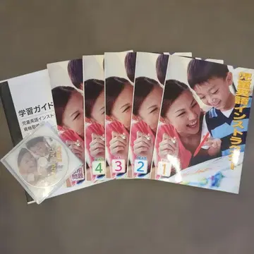 자격요건 캐리카레 아동 영어 강사 풀세트