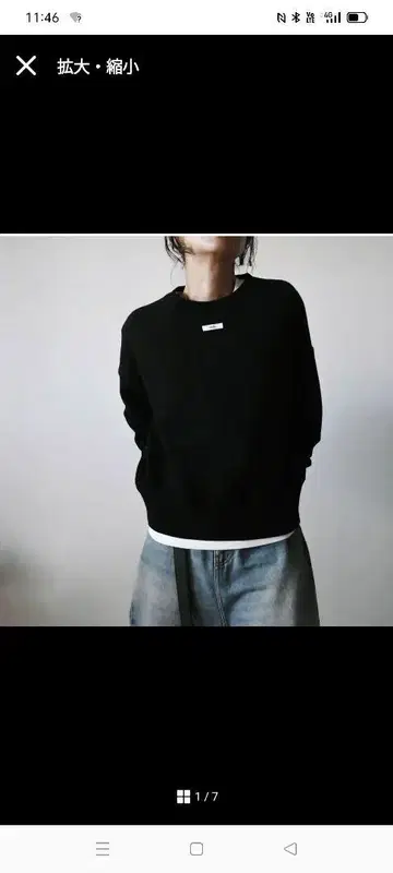 Chiiii 블랙 크루넥 맨투맨 M 사이즈
