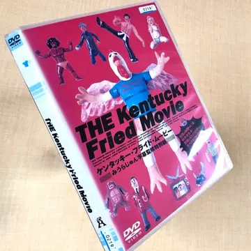 켄터키 프라이드 무비 DVD 렌탈용