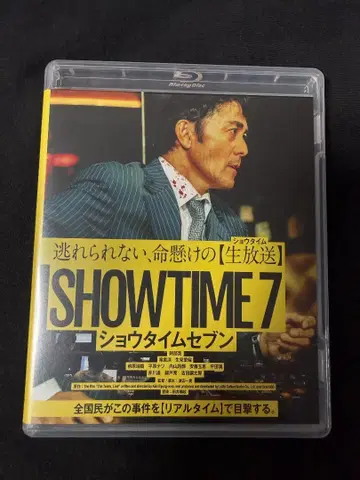 SHOWTIME 7 쇼타임세븐 본편 블루레이 + 특전 DVD 2매 세트