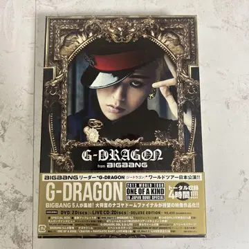 G-DRAGON 2013 WORLD TOUR DVD