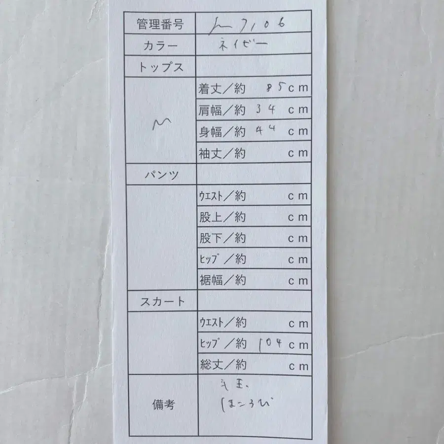 10번째 상품 이미지