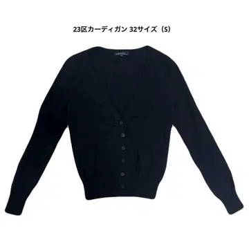 23구 블랙 긴팔 가디건 사이즈 32 ( S )