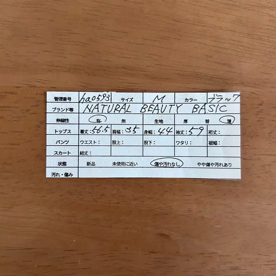 9번째 상품 이미지