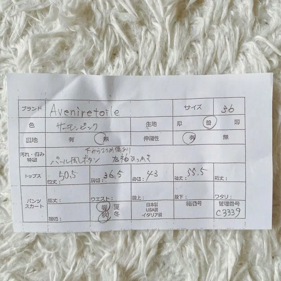 10번째 상품 이미지