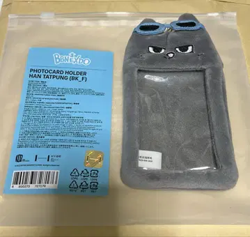 푸네크도 한정판 트레이딩 카드 케이스
