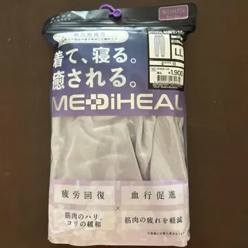 MEDIHEAL 룸웨어 LL 퍼플 워크맨 피로 회복 리커버리