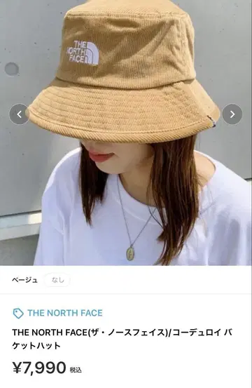 THE NORTH FACE 코듀로이 버킷 햇