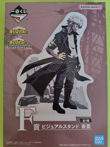 제일복권 나의 히어로 아카데미아 F상 비주얼 스탠드 다비