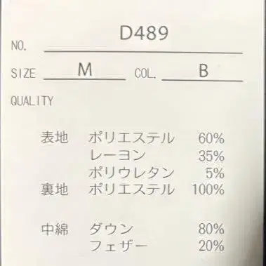 11번째 상품 이미지