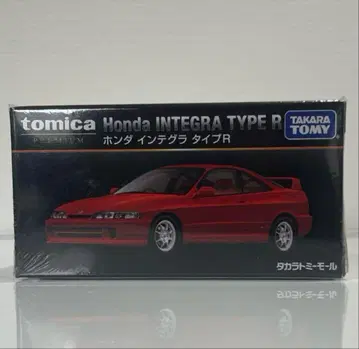 토미카 타카라토미몰 오리지널 토미카 프리미엄 혼다 인테그라 타입 R