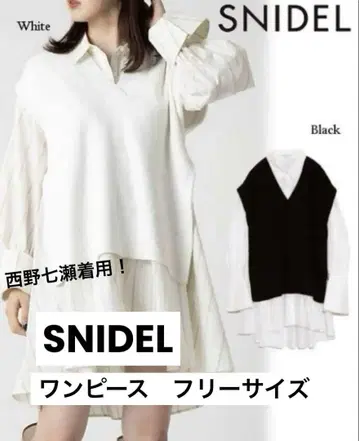 SNIDEL 니트 레이어드 원피스 화이트