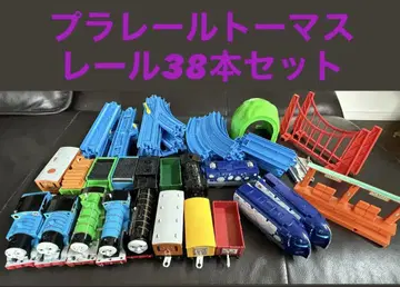 [ 최종 가격! ] 프라레일 토마스 레일 묶음 판매