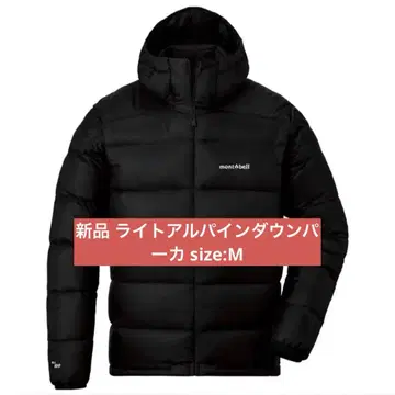 택 포함 미사용 새상품 몽벨 라이트 알파인 다운 후드티 M