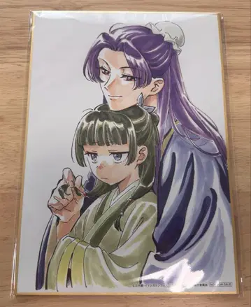 약사의 혼잣말 제2기 Blu-ray 연동 구매 혜택 색지