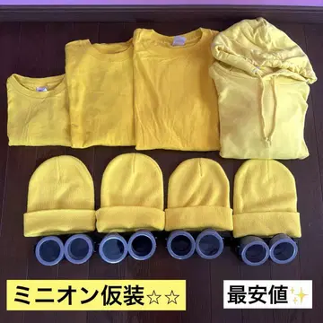 [ 최저가 ] 미니언 분장 세트