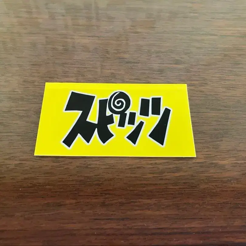 6번째 상품 이미지