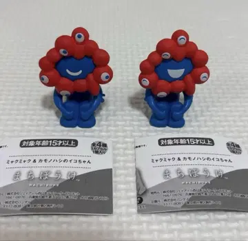 새상품 오사카 만박 미야쿠미야쿠 피규어 기다림 두종 세트