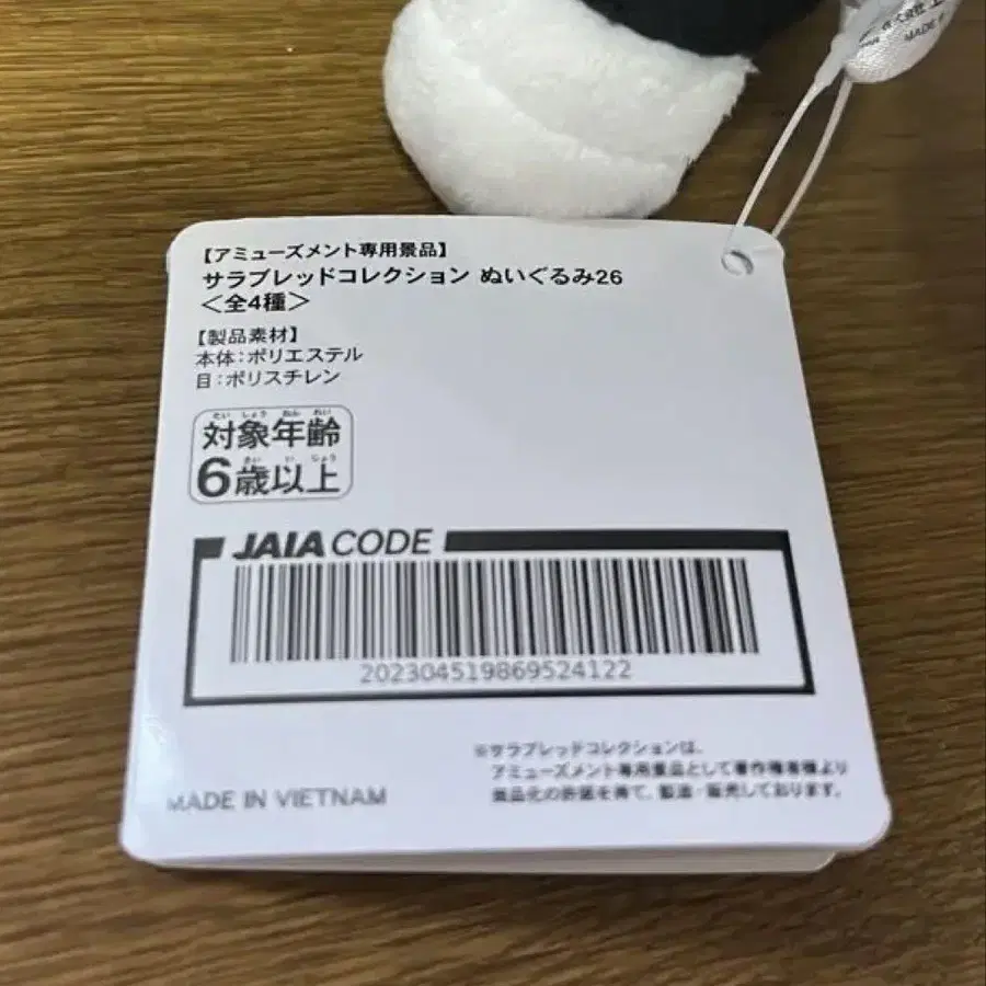 7번째 상품 이미지