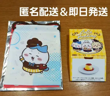 [ 미사용 새상품 ] 하치와레 복조리 & 푸딩 한정판 슬리브