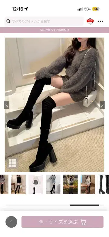 블랙 니하이 부츠 스웨이드풍