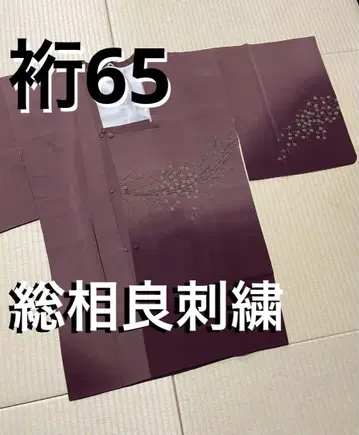 총상료 자수 도효 코트