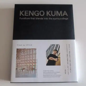 쿠마 켄고 작품집