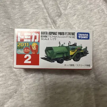 한다 기계 아스팔트 피니셔 F1741WZ