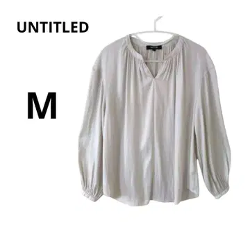 새상품급 UNTITLED 가죽 같은 새틴 드롭 숄더 블라우스 M 베이지