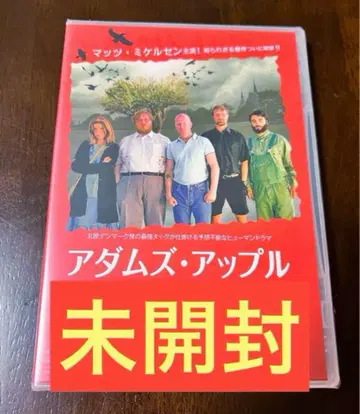 미개봉 아담스 애플 DVD