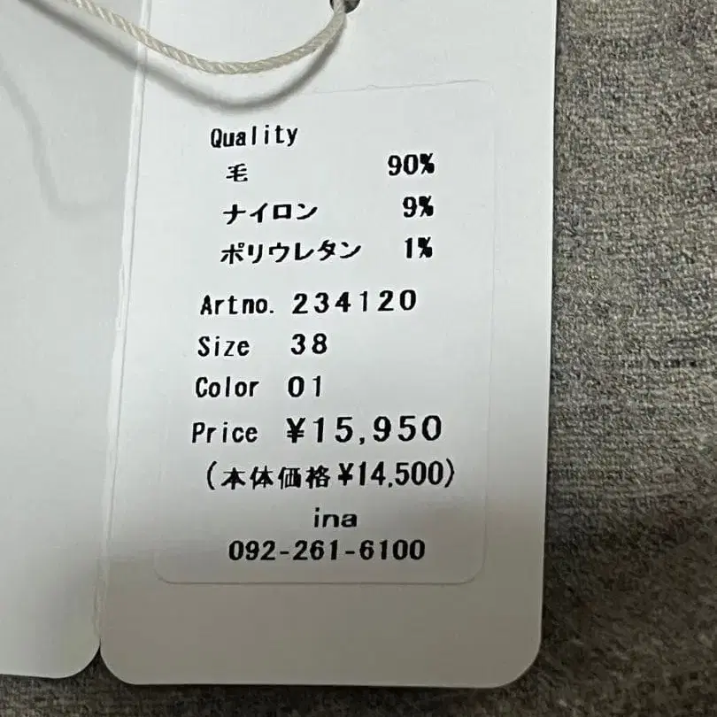 11번째 상품 이미지