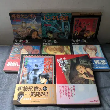 이토 준지 공포 만화 8권 세트