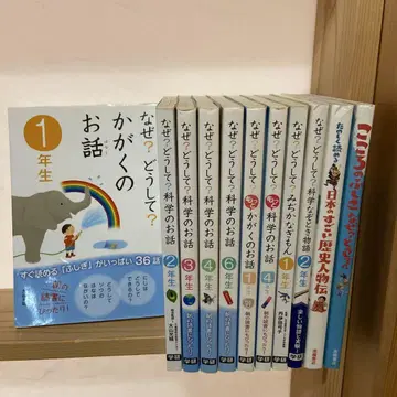 왜? 어째서? 과학 이야기 외