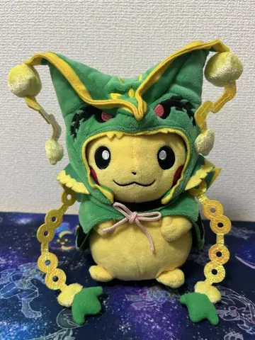 판초를 입은 피카츄 봉제 인형