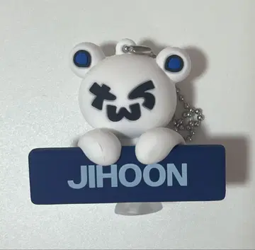 TWS 지훈 BEAR KEYRING 베어 키링 굿즈