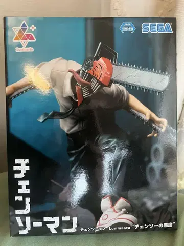 체인소 맨 새상품 미개봉 피규어
