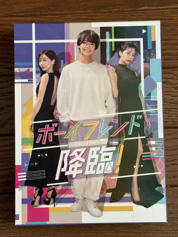 보이프렌드 강림! DVD-BOX(DVD)
