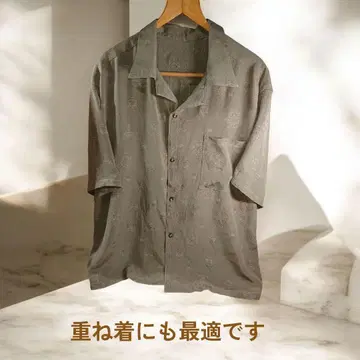 기모노 리메이크 셔츠